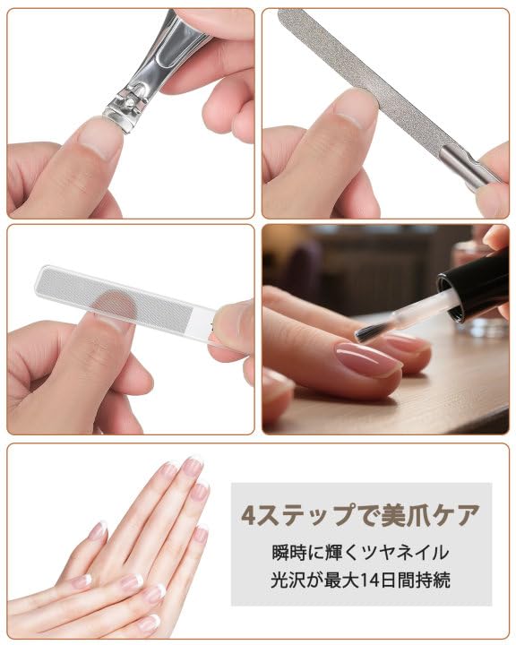 Amazon.co.jp: 【2025年新バージョン】Jovirk 爪やすり 3点セット 両面