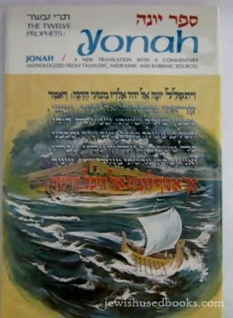 Yonah Jonah 089906082X Book Cover