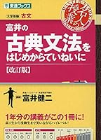 ??????????????????????? (?????? ???? ?????????) 4890856021 Book Cover