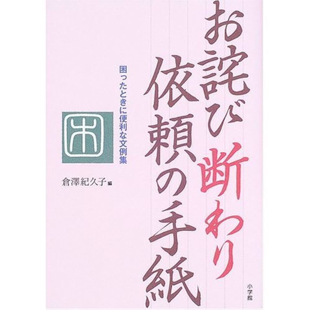 【初版】講談社スポーツシリーズ　相撲　正しいわざを学ぼう　二子山勝治　講談社 Amazon.co.jp: 相撲: 正しいわざを学ぼう (講談社スポーツ