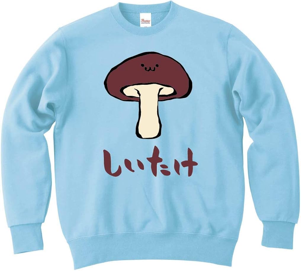 Amazon しいたけ シイタケ 椎茸 野菜 果物 筆絵 イラスト カラー おもしろ スウェット トレーナー トレーナー パーカー 通販 Amazon しいたけ シイタケ 椎茸 野菜 果物 筆絵 イラスト カラー おもしろ スウェット トレーナー トレーナー パーカー 通販