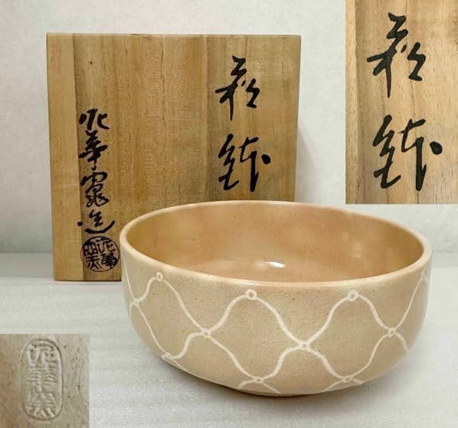 萩焼　坂田泥華　つる付花入　長期保管品　木箱付　3万円 萩焼 坂田泥華 つる付花入 長期保管品 木箱付 3