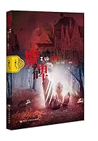 Illusions 7550014590 Book Cover