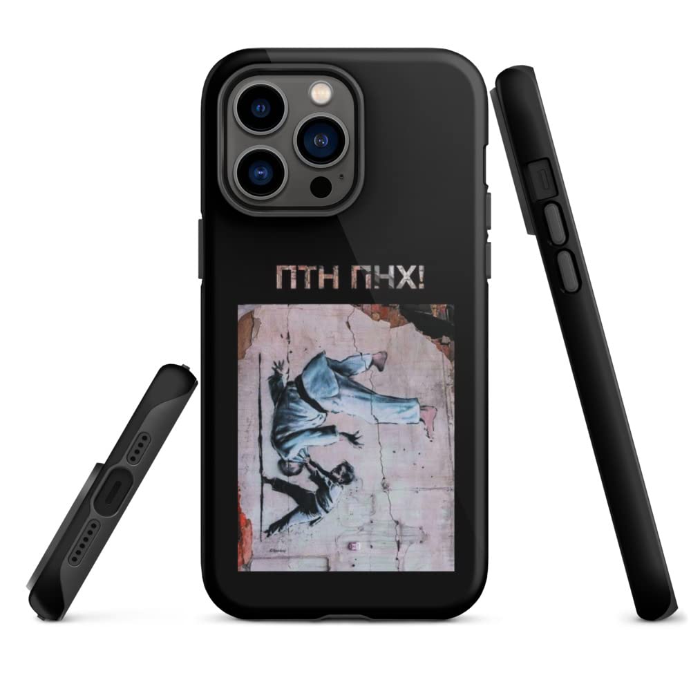 Coque iPhone 14 Pro Max Ukraine timbre poste robuste protection intégrale