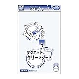 マグエックス マグネットクリーンシート 大 MSKW-08W 白