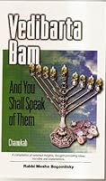 Vedibarta Bam Chanukah 1880880717 Book Cover