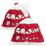 浜松餃子 王道 浜松ぎょうざ レギュラー味