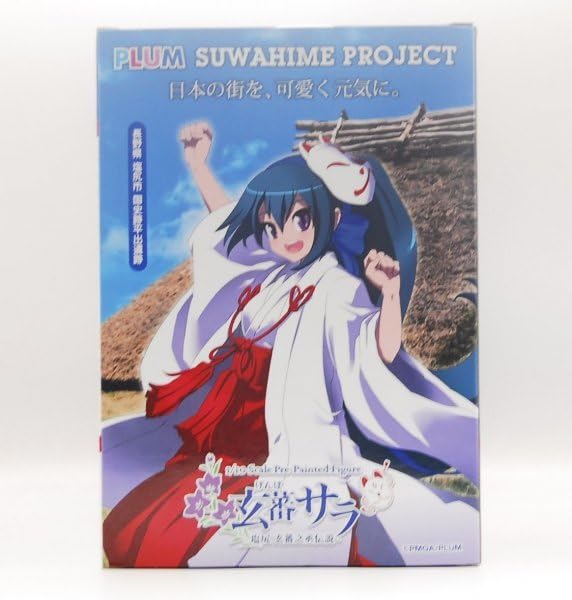 PLUM 2017諏訪姫ファンクラブ限定Ver. 玄蕃サラ フィギュア PLUM 2017諏訪姫ファンクラブ限定Ver. 玄蕃サラ フィギュア