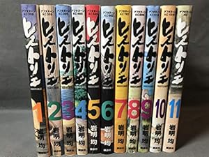 蒼天航路　全巻セット　1巻～36巻　裁断済み 蒼天航路 全巻セット 1巻～36巻 裁断済み 蒼天航路（36）＜完