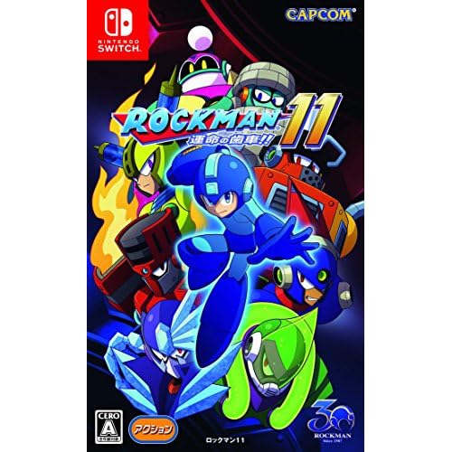 ロックマン11 運命の歯車!!