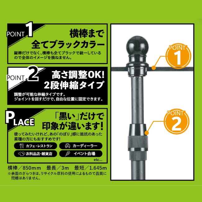 Amazon | 服部株式会社 2段伸縮エコスタイリッシュのぼりポール3M（横