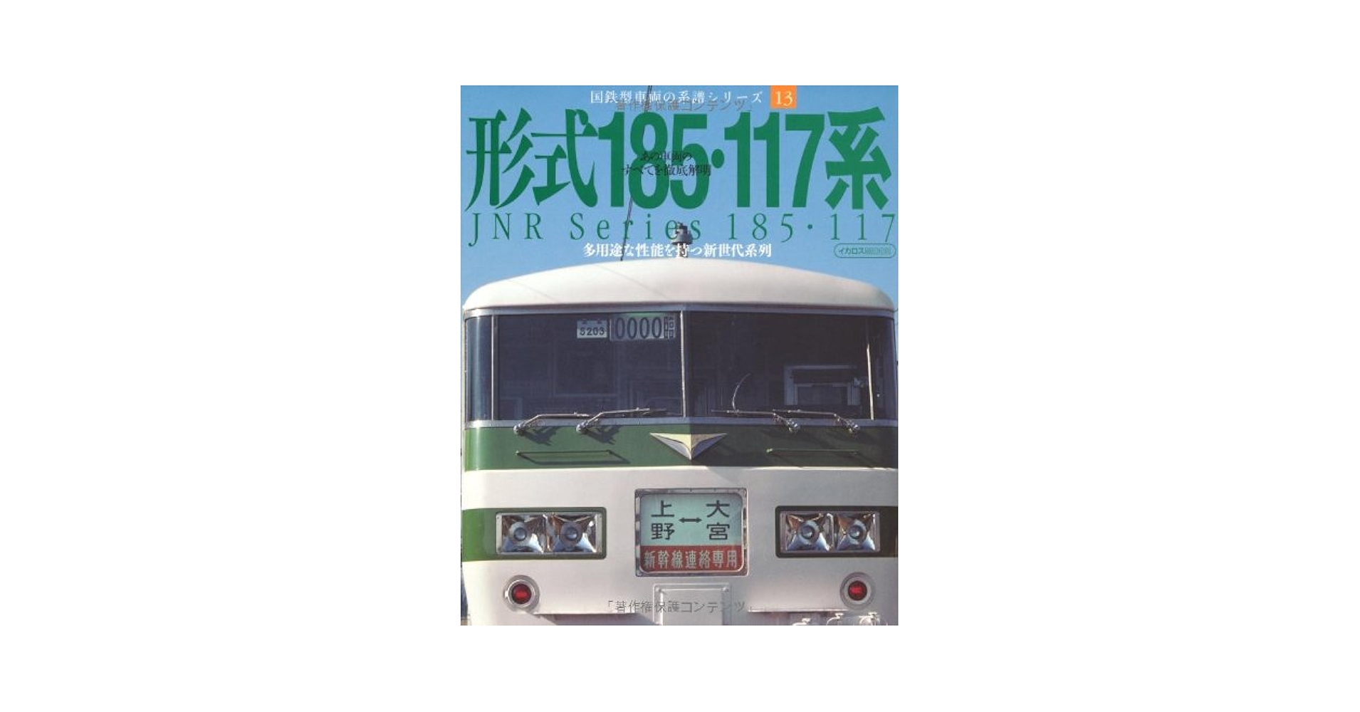 各種参考書 国公立標準問題集CanPass現代文 (駿台受験シリーズ) | 清水 正史