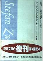 Amazon.co.jp: 西義之 - 文学・評論: 本