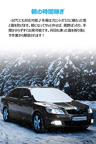 車のフロントガラスが霜で凍る条件 お湯で溶かすとダメな理由は 教えて 知恵袋