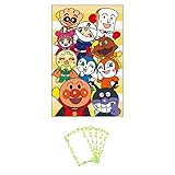 アンパンマン ポチ袋 お年玉 お年玉袋 3枚入り イエロー セット（ポチ袋、メッセージカード）