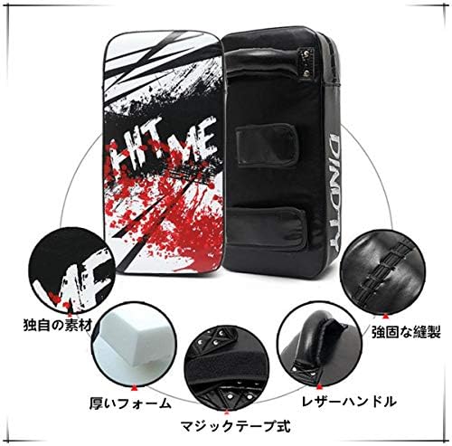 パンチング ミット ボクシング テコンドー 空手 総合格闘技 武術 トレーニング 軽量 【ムエタイキックパッドトレーニングパッド】 2点セット