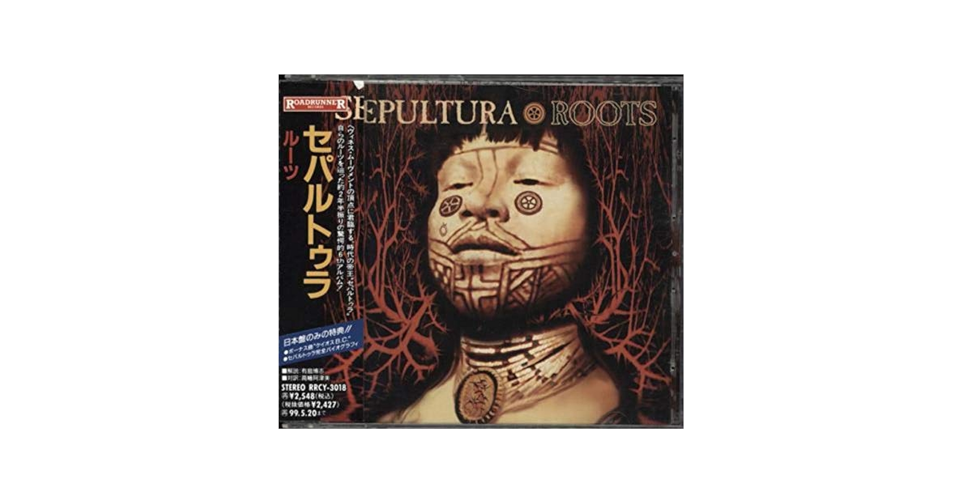 SEPULTURA - Roots - Amazon.com Music