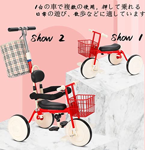三輪車 子供用三輪車 乗用玩具 子ども自転車 手押し棒付き