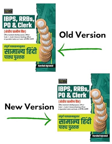 Examcart IBPS RRBs PO &amp; Clerk Hindi Language Book By Harshal Agrawal For 2024 Exam