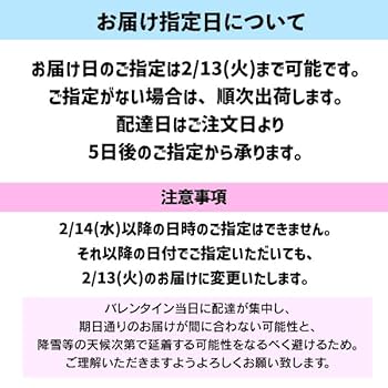 Amazon.co.jp: 709 アニマルショコラ コレクション W 16個