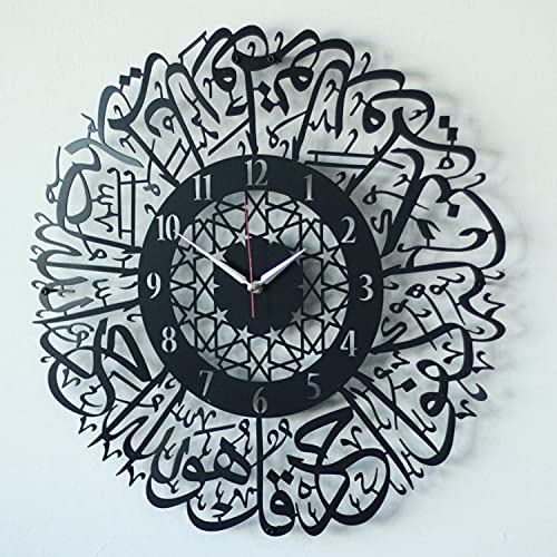 iwa concept Surah Al Ikhlas Metalowy islamski zegar sztuka ścienna, islamski ramadan, nowoczesny muzułmański prezent na parapetówkę, arabska kaligrafia, sztuka ścienna Koran (czarna, 47,5 x 47,5 cm)
