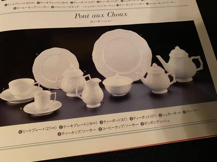 RAYNAUD レイノー カップ＆ソーサー5客セット シュガーポット付き