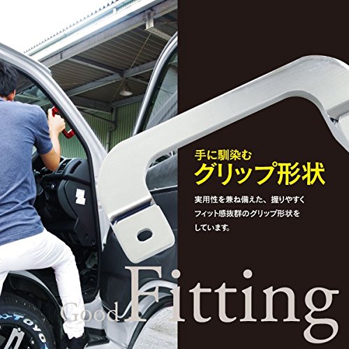 Amazon.co.jp: 200系 ハイエース KDH/TRH系 アルミアシストグリップ 