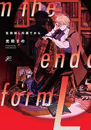 Amazon.co.jp: 東京BABYLON［愛蔵版］(3) (カドカワデジタルコミックス