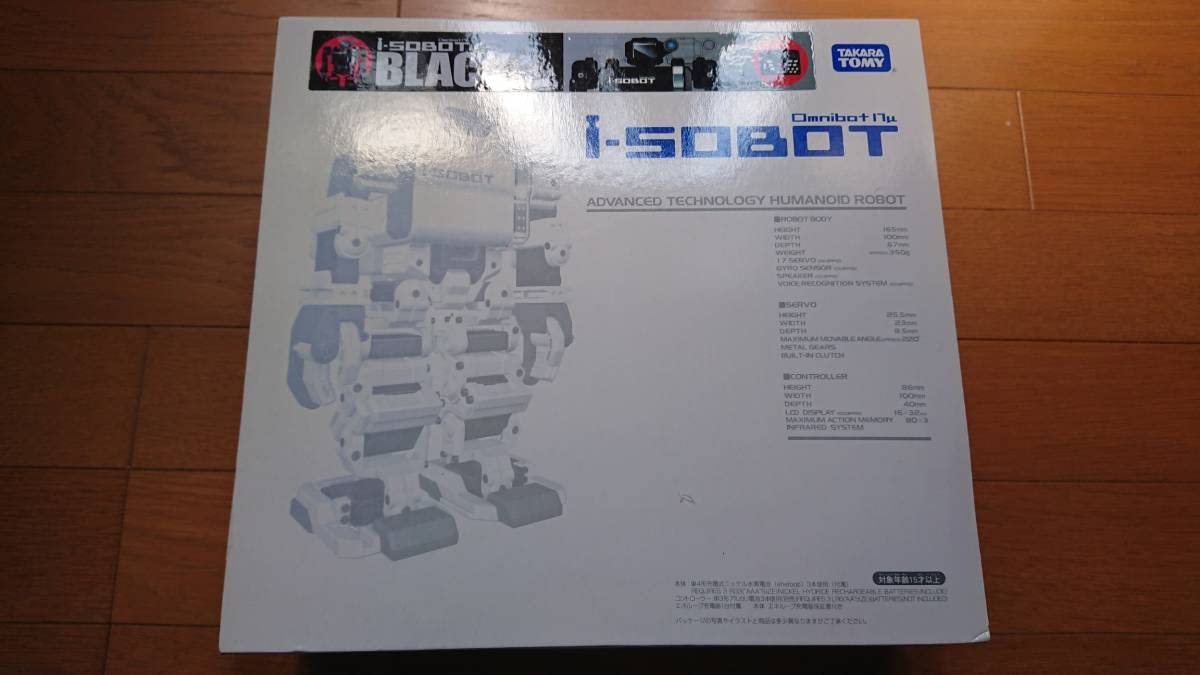 高品質I-SOBOT BLACK ver. トイラジコン | hh2.hu