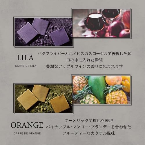 Amazon | 植物油脂不使用 幸せの5色チョコレート ジュエル 5枚入り 青