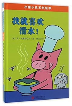 Unknown Binding ??????(?)/???????? [Chinese] Book