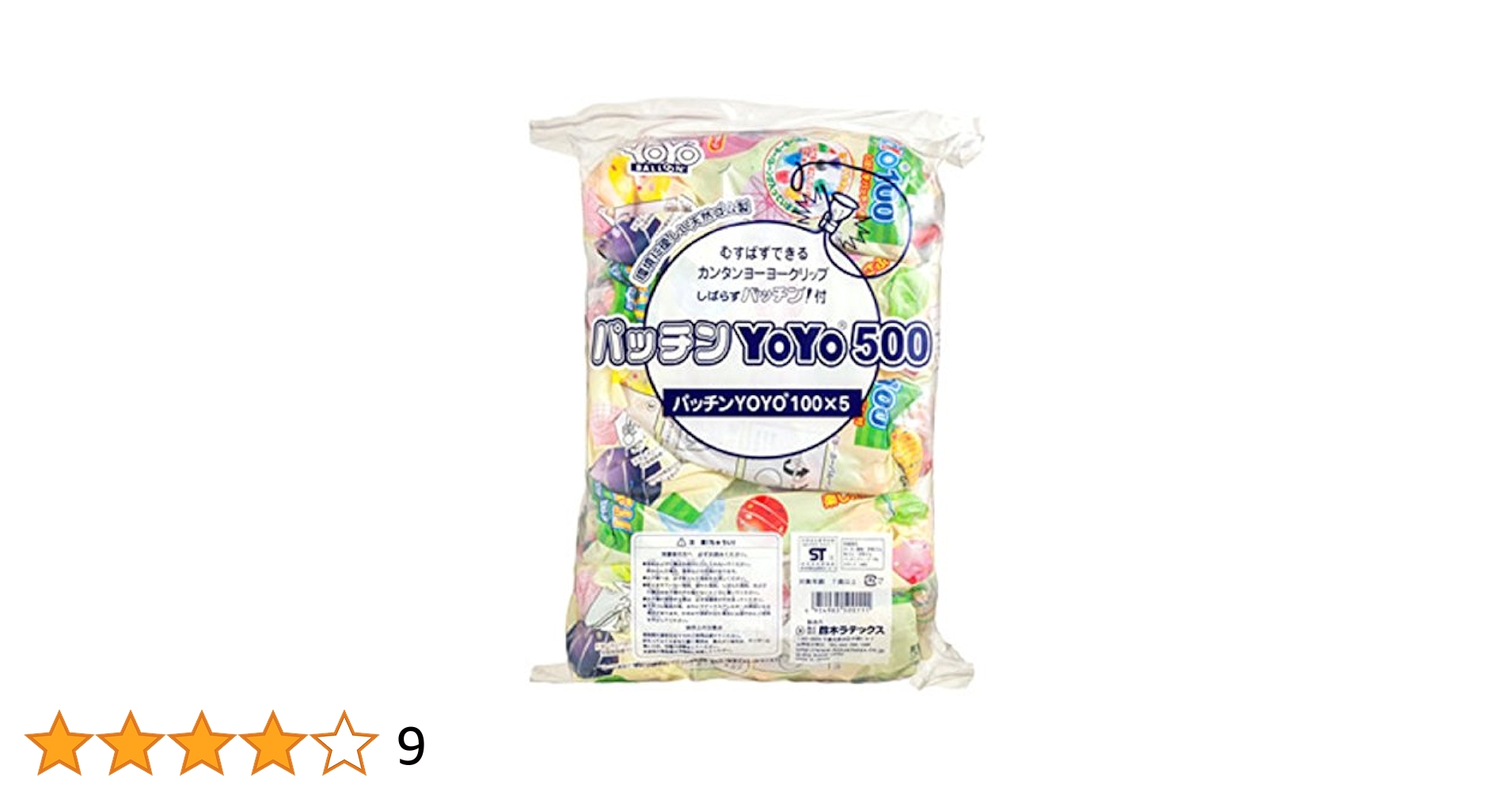 訳あり激安！お祭りにはコレ…パッチンヨーヨー1000個/新品未使用 訳あり激安！お祭りにはコレ…パッチンヨーヨー1000個/新品未使用
