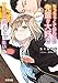 ちっちゃくてかわいい先輩が大好きなので一日三回照れさせたい (電撃文庫)