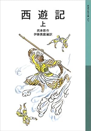 【733】パタリロ！ 1～89巻 パタリロ西遊記 1～5巻 魔夜峰央 パタリロ西遊記！ 1 (白泉社文庫) | 魔夜峰央 | マンガ | Kindleストア