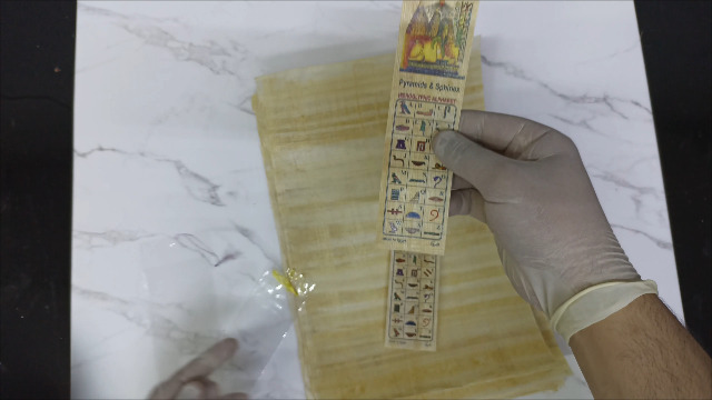 Egyptische papyrus met afbeelding van Anubis – 20x30cm - Tof voor Thuis