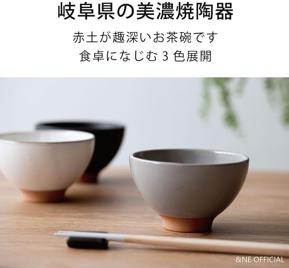 &NE NAW-193-BK Haretoke Mino Ware Red Earth Rice Bowl, Made in Japan, Black