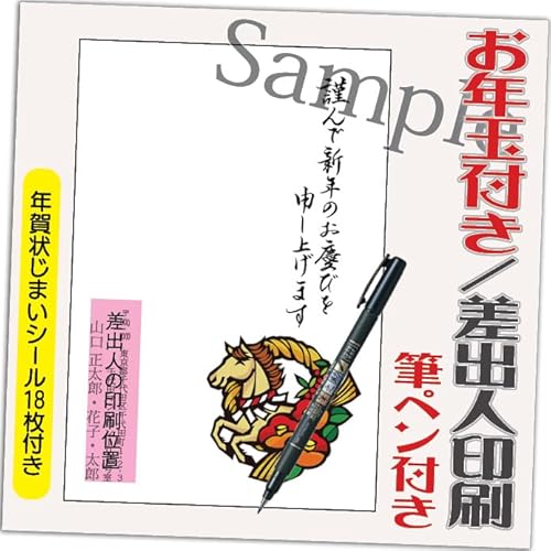 N 2026 Nʕt N ͂y4 Mytz ߔN ܔN N󂶂܂V[t  vg IׂfUC 4 ol݁ifUCFB0205j鍷olZ͂́u͂Zv{uv܂