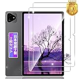 【2枚セット】 対応 iPlay60 Pro ガラスフィルム 2枚 【日本製素材旭硝子製】 対応 Alldocube iPlay 60 Pro 11インチ タブレット フィルム 強化ガラス 液晶 保護フィルム ケース カバー 高透過率 硬度9H 飛散防止 3D 高感度タッチ 気泡防止 耐指紋 撥油性 ラウンドエッジ加工 簡単貼り付け FAMROLLS正規品