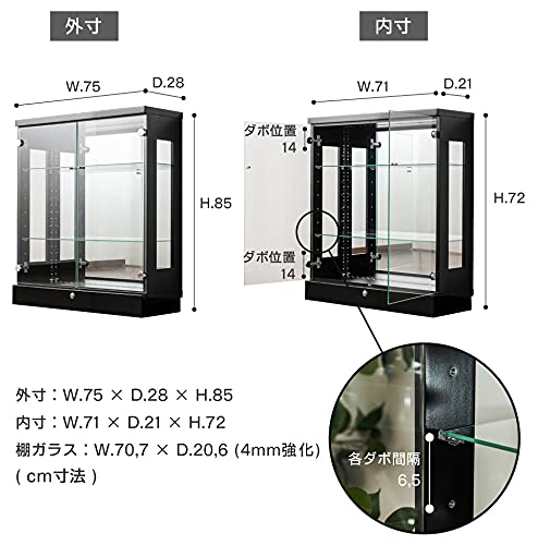Amazon.co.jp: テンダー コレクションボード 幅75 ロータイプ ホワイト