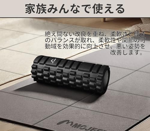 MOJEER フォームローラー 筋膜リリース 大小2個セット 筋膜ローラー ストレッチローラー グリッドフォームローラー YJZ033 の商品画像 4