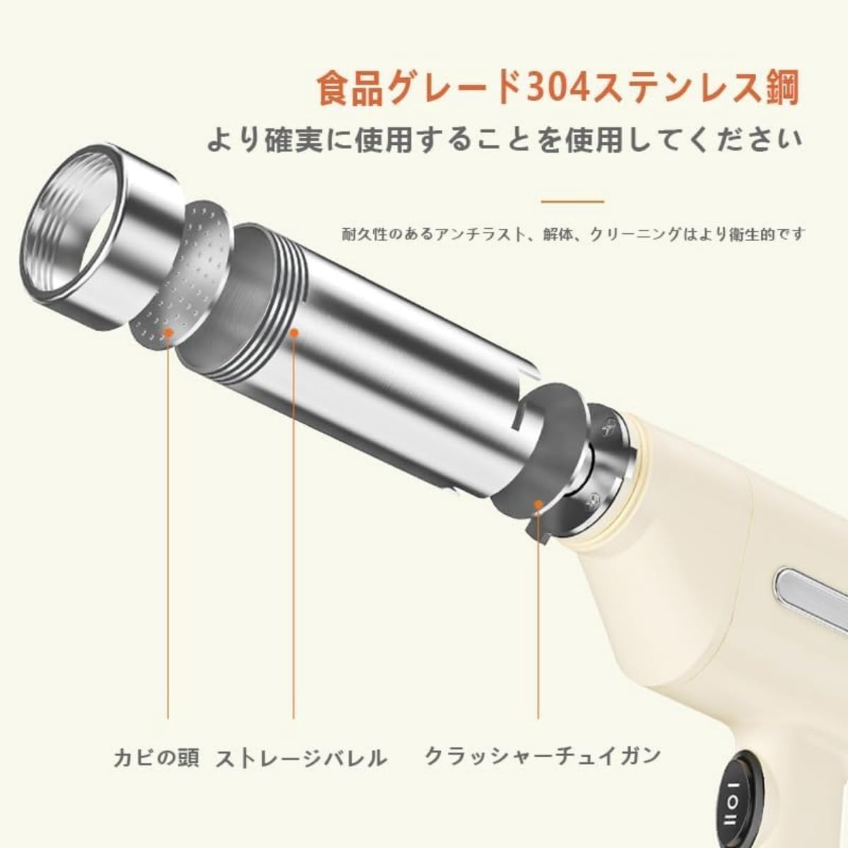 Amazon｜Xabaldu1㎜極細モンブラン電動絞り機 モンブランしぼり器