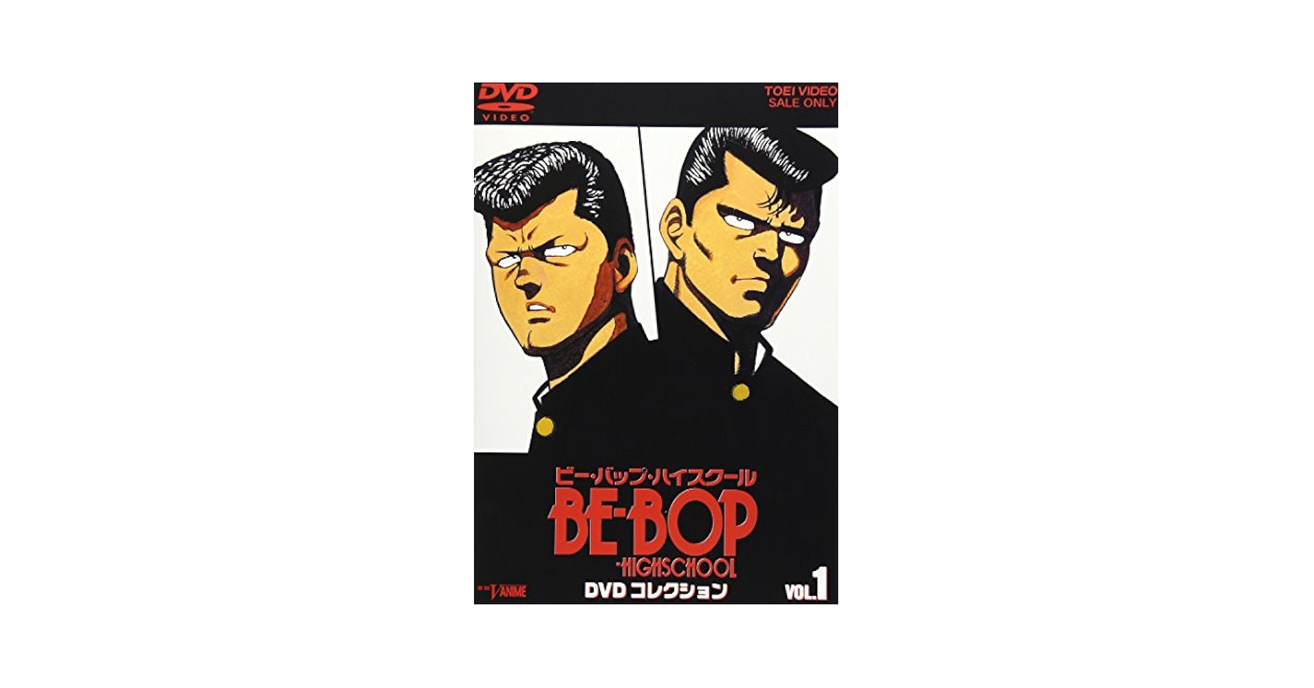 Amazon.com: BE-BOP-HIGHSCHOOL DVD Collection Vol. 1 : Movies