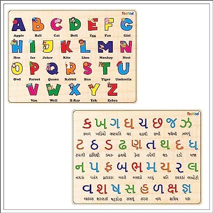 Image of Wooden Gujarati & English Alphabets Puzzle Toy for Kids & Children, Gujarati Consonants with Knob, Pre-School Educational and Learning Boards Puzzle Toys