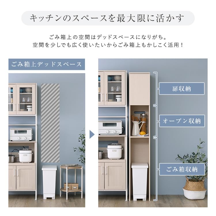 Amazon｜ホームテイスト さわやかな木製ごみ箱上ラック すき間収納