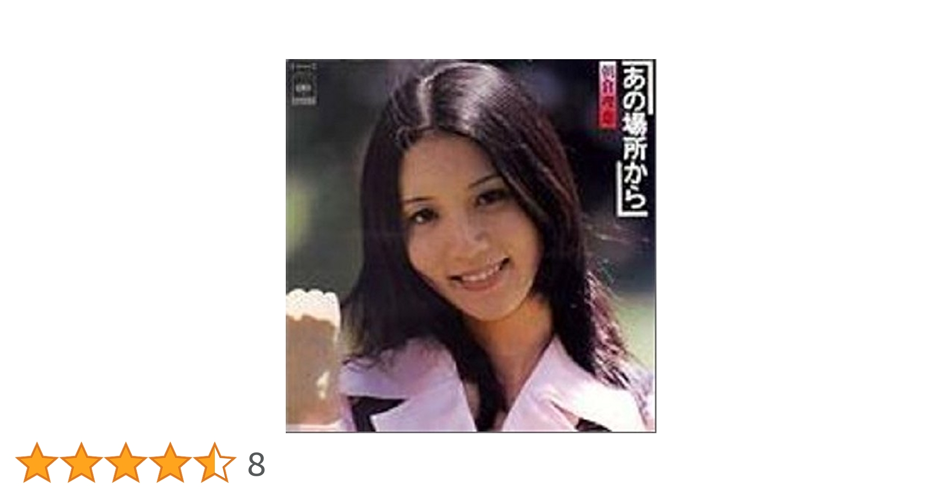 朝倉理恵　あの場所から あの場所から＃朝倉理恵 - YouTube