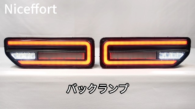 Amazon | Niceffort 新型スズキジムニー LEDテールランプ ジムニー