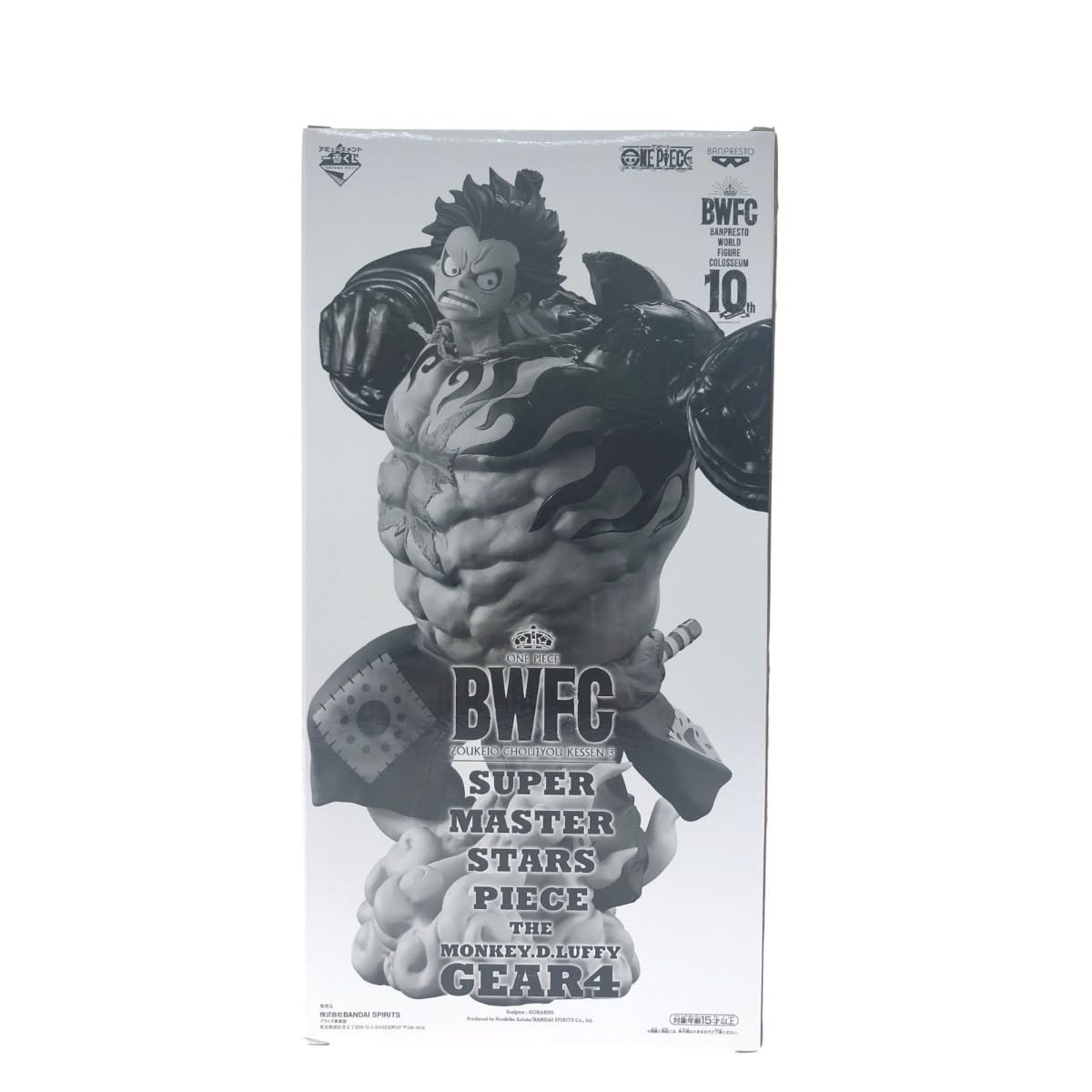 Amazon.co.jp: 一番くじ ワンピース BWFC SMSP ルフィ ギア4 ブラシ 