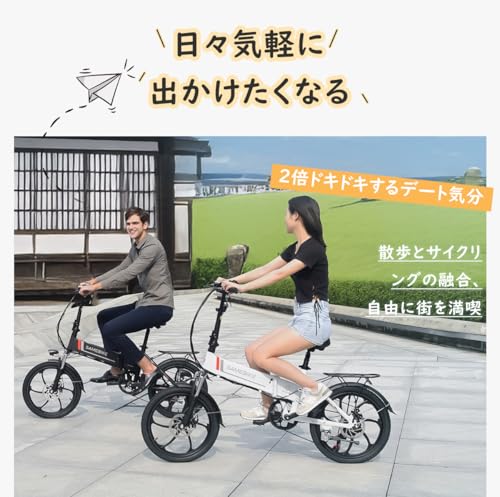 SAMEBIKE 電動アシスト自転車 折りたたみ 20インチ シマノ7段変速ギア付き の商品画像 6