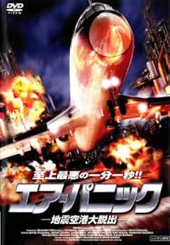 天安門('95米) DVD レンタル落ち 廃盤 51F-2vtSM8L._UF350,350_QL50_.jpg