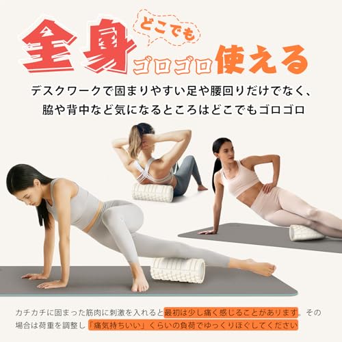 Gruper フォームローラー 筋膜リリース グリッドフォームローラー ヨガポール トレーニング スポーツ フィットネス ストレッチ器具 収納バッグ 日本語説明書付 (ホワイト)